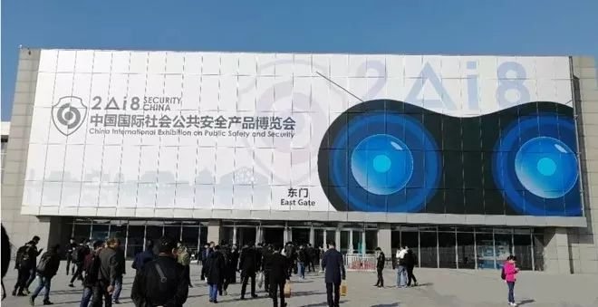 展会现场